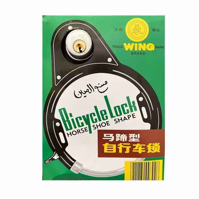 قفل وینگ دوچرخه مدل سوئیچی