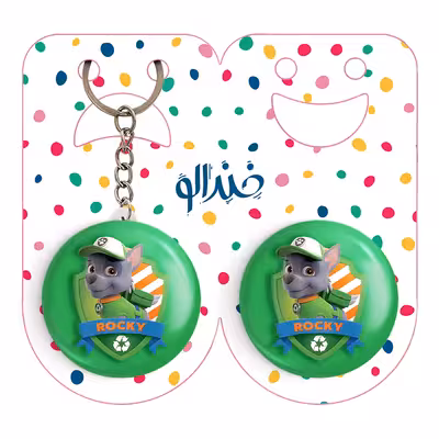 پیکسل خندالو مدل راکی سگ های نگهبان Paw Patrol کد 4710 به همراه جاکلیدی