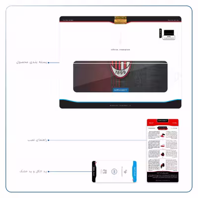 برچسب پوششی ماهوت مدل AC-Milan مناسب برای تبلت ایسوس Transformer 3 Pro 2016