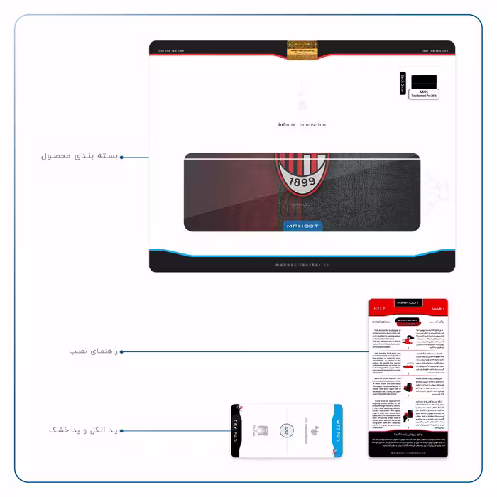 برچسب پوششی ماهوت مدل AC-Milan مناسب برای تبلت ایسوس Transformer 3 Pro 2016