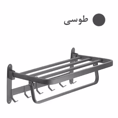 رخت آویز حمام مدل هایشنگ