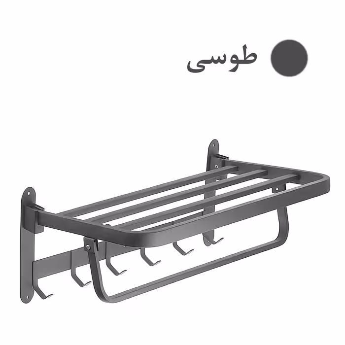 رخت آویز حمام مدل هایشنگ