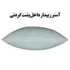 پشت گردنی صندلی خودرو و کاور کمربند ایمنی رنس مدل RR9-40949 بسته 4 عددی به همراه کوسن