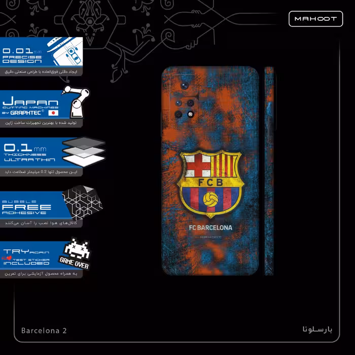 برچسب پوششی ماهوت مدل BARCELONA-2-FullSkin مناسب برای گوشی موبایل شیائومی Redmi Note 11 Pro