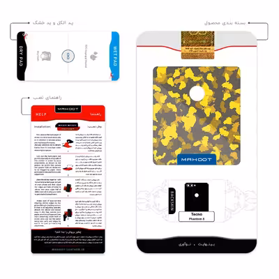 برچسب پوششی ماهوت مدل Yellow Infantry Army مناسب برای گوشی موبایل تکنو Phantom 8