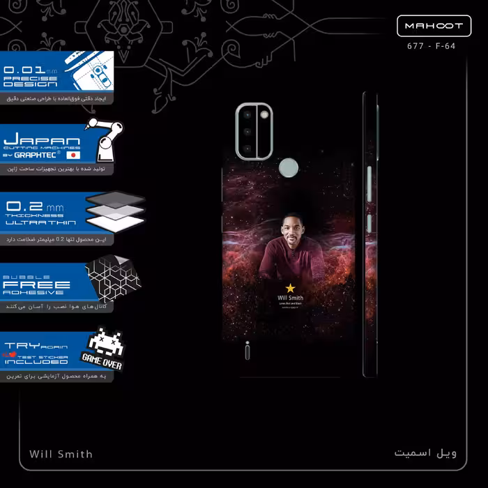 برچسب پوششی ماهوت مدل Will Smith-FullSkin مناسب برای گوشی موبایل نوکیا C31