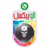 پیکسل الوپیسکل طرح بازی شب های مافیا کد a1027 مجموعه 15 عددی
