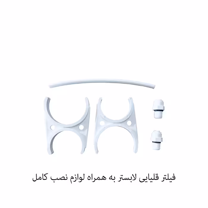 فیلتر دستگاه تصفیه آب آکوا سان ری  مدل 1050