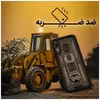 کاور فشن مدل  firmly مناسب برای گوشی موبایل سامسونگ  Galaxy S21   به همراه قلاب آویز 