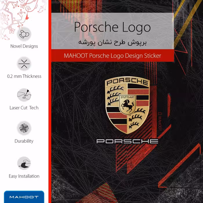 برچسب پوششی ماهوت مدل Porsche-Logo-FullSkin مناسب برای گوشی موبایل هوآوی P50 Pro