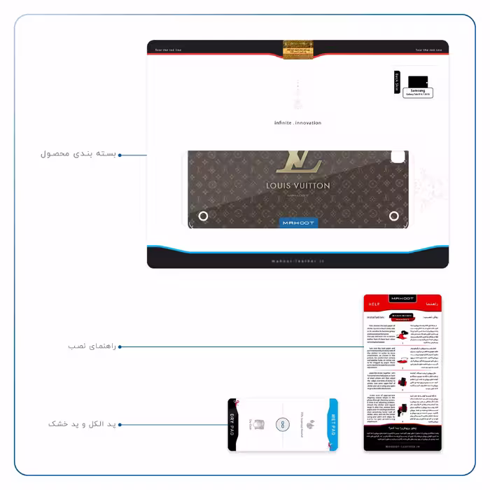 برچسب پوششی ماهوت مدل LOUIS-VUITTON-Logo مناسب برای تبلت سامسونگ Galaxy Tab A 9.7 2015 T550