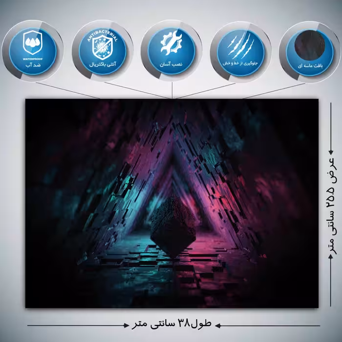 استیکر لپ تاپ طرح cube circuit chipsکد N-127مناسب برای لپ تاپ 15.6 اینچ