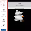 برچسب پوششی ماهوت مدل Duck مناسب برای گوشی موبایل سامسونگGalaxy  A04e