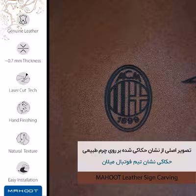 برچسب پوششی ماهوت مدل MNL-ACMLN مناسب برای گوشی موبایل شیائومی Redmi Note 10s