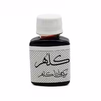 مرکب گردویی 60 میلی لیتر کلهر