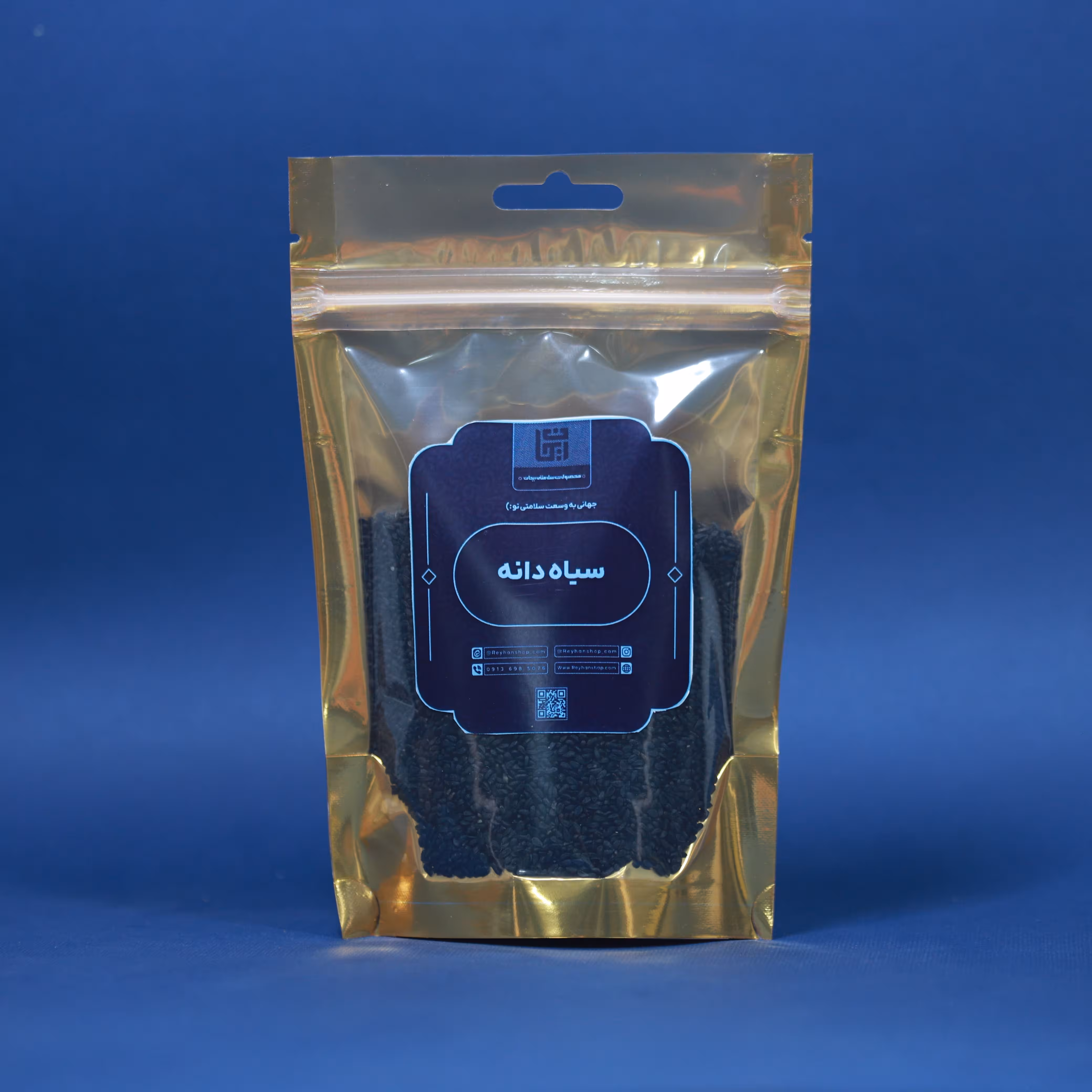 سیاه دانه 100 گرمی