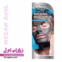 ماسک اسکراب گلی نمک دریا مردانه سون هون