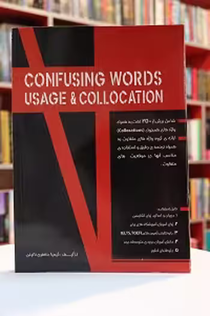 Confusing Words Usage and Collocation
