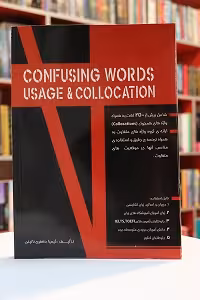 Confusing Words Usage and Collocation