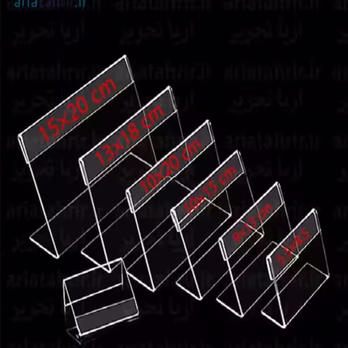 طلق عنوان رومیزی 18×13 سانتیمتر