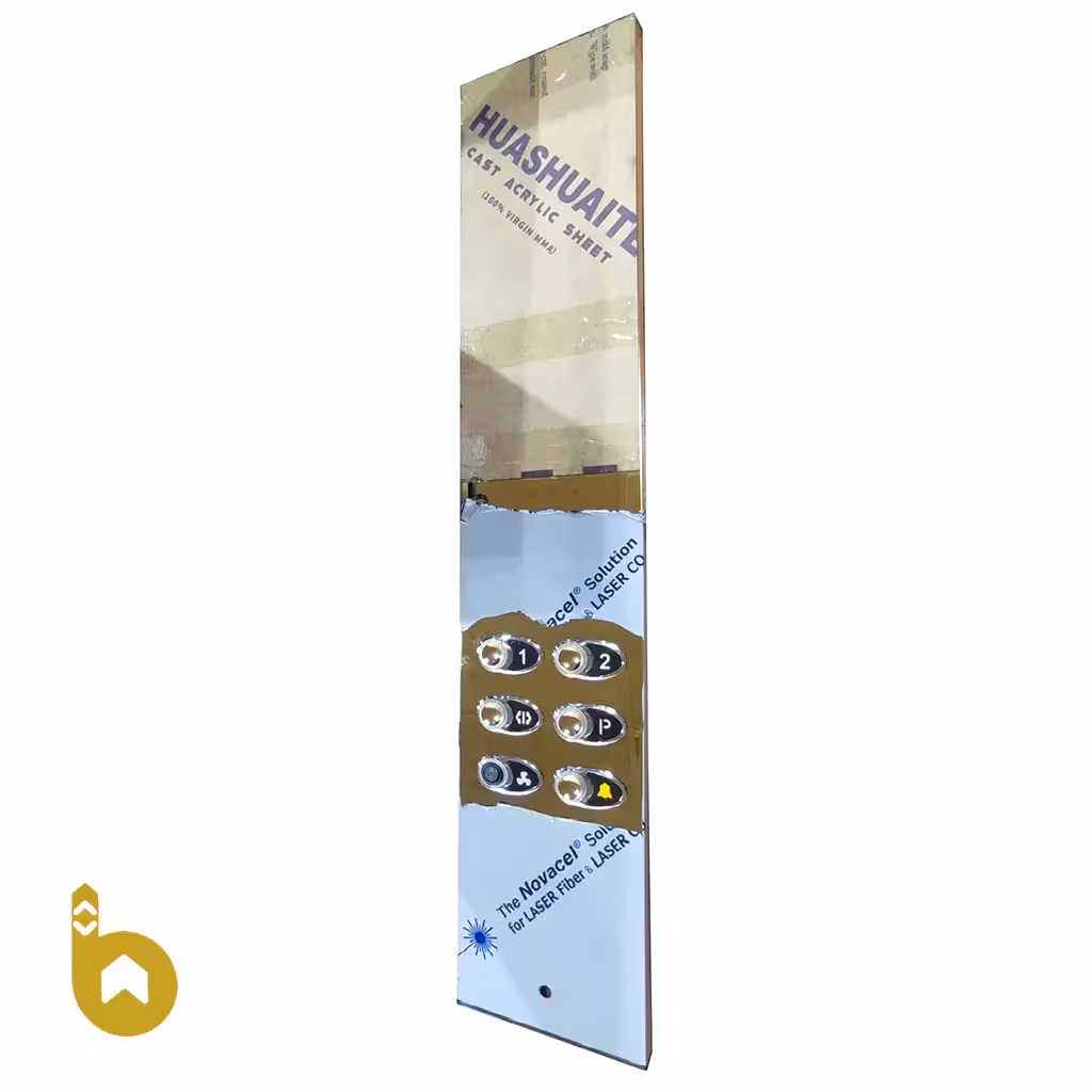 شستی کابین آر لیفت طرح شاهان