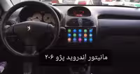 مانیتور پژو 206 11اینچ اندروید مدل t3l برند mediatech
