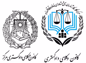 دانلود جزوه جدید جزای عمومی و اختصاصی کیانی