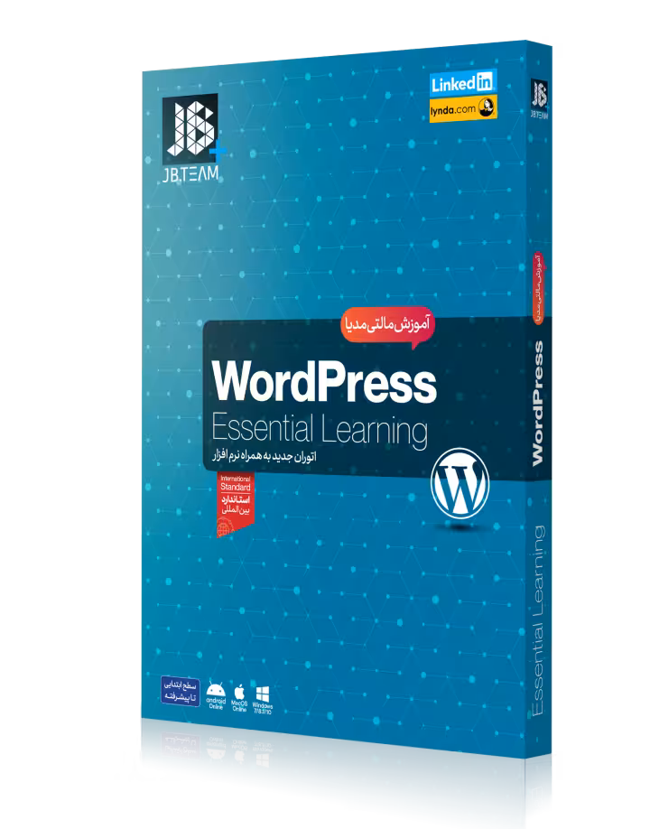 آموزش WORDPRESS نشر JB TEAM