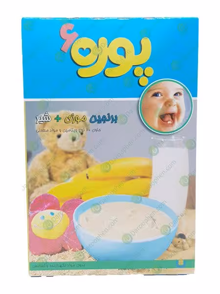 برنجین موزی با شیر پوره 6 ,Rice And Banana With Milk Puree 6
