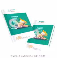 کتاب تیزهوشان فیزیک نهم دلفین واله