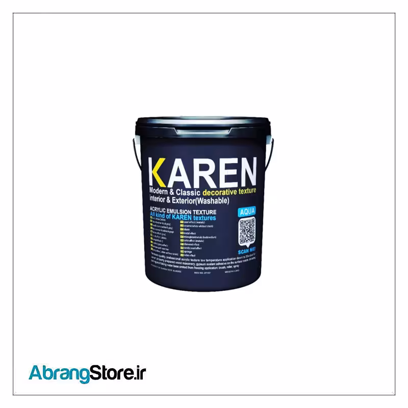 تکسچر میکروگلوبال شاینی کارن 1 کیلویی