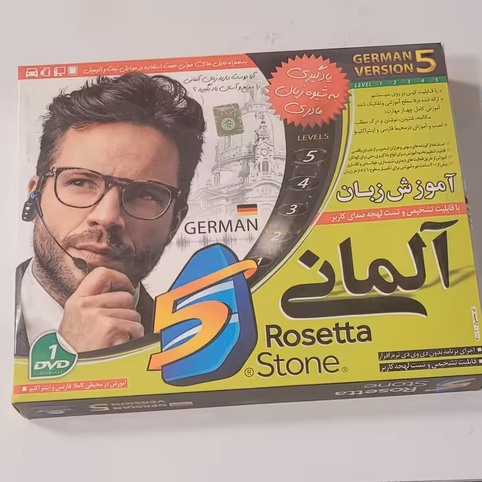 آموزش زبان آلمانی یادگیری به شیوه زبان مادری