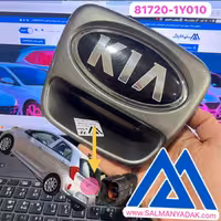 دستگیره صندوق عقب کیا پیکانتو 817201Y010
