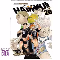 مانگا Haikyu جلد 28