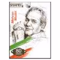 دفتر مشق 80 برگ شفیعی مدل مهران مدیری کد 93