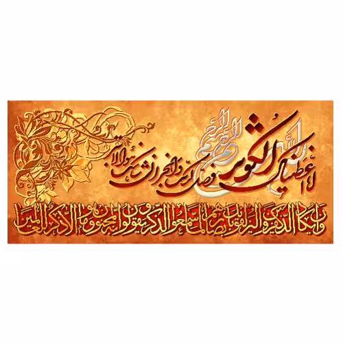 طرح ایات کد 22164
