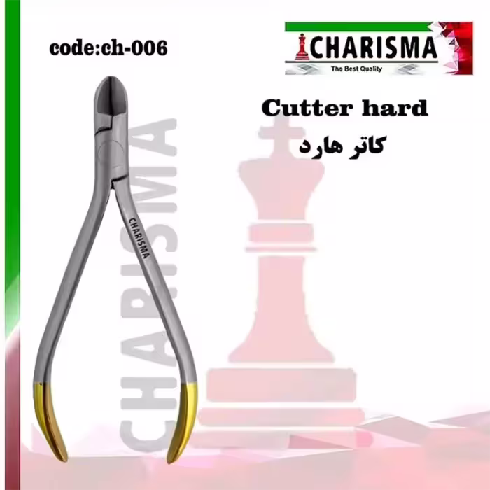 هارد وایر کاتر کاریزما Charisma