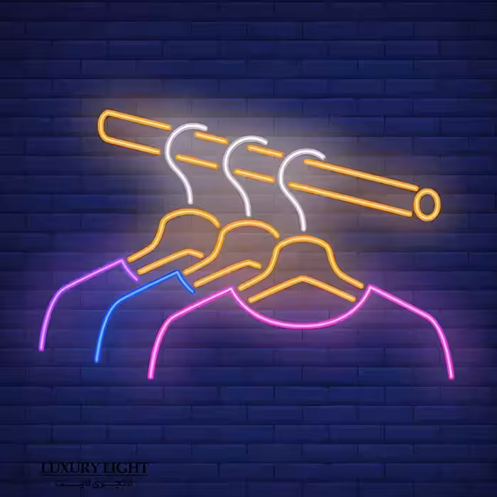 تابلو نئون طرح لباس