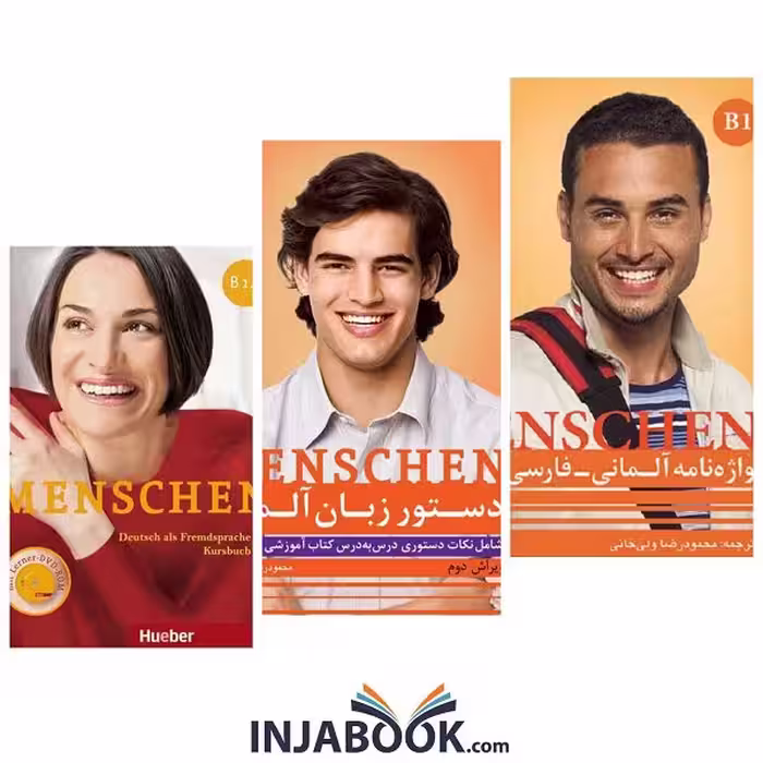 مجموعه آموزشی Menschen B1-1
