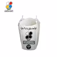 پرلیت دانه ریز سایز 3-1 میل فله 300 کیلویی