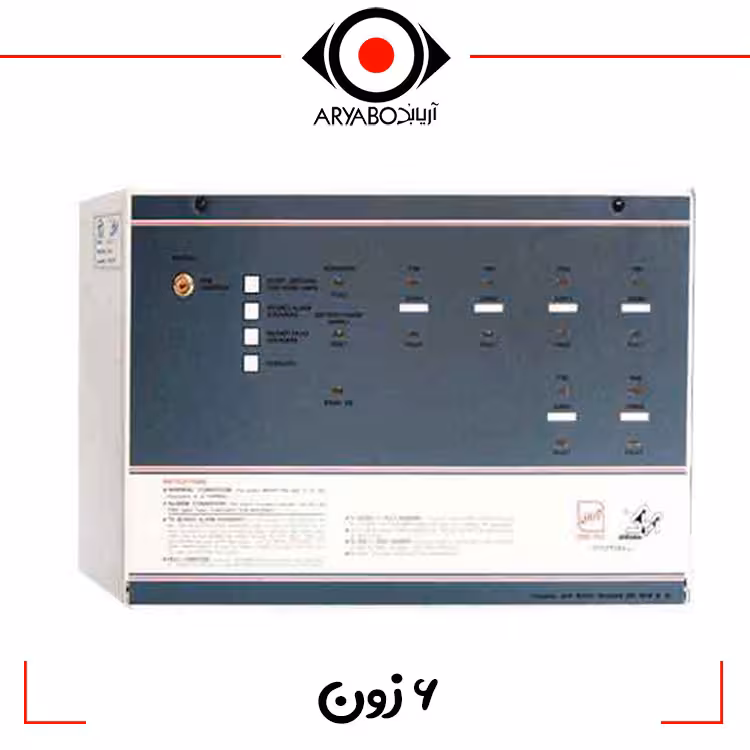 مرکز کنترل اعلام حریق 6 زون  آریاک ARIAK ACT6