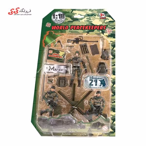 اکشن فیگور سرباز با تجهیزات نظامی برند ام اند سی WORLD PEACEKEEPERS