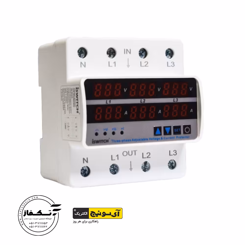 محافظ ولتاژ جریان سه فاز 63 آمپر آی سوئیچ