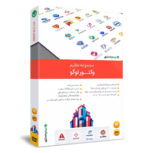 مجموعه بی نظیر و جدید وکتور لوگو‌ های آماده