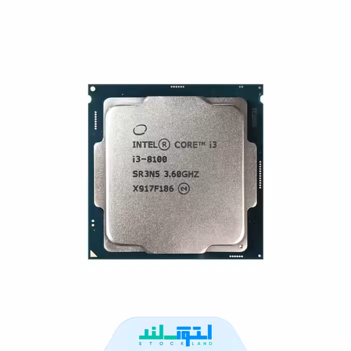 پردازنده Core i3 8100