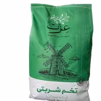 تخم شربتی درشت برند عزت 10کیلویی