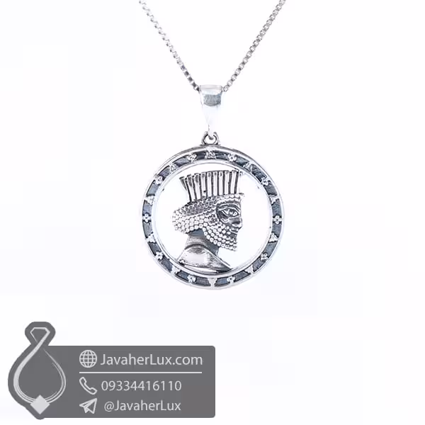 گردنبند نقره داریوش _ کد : 100519