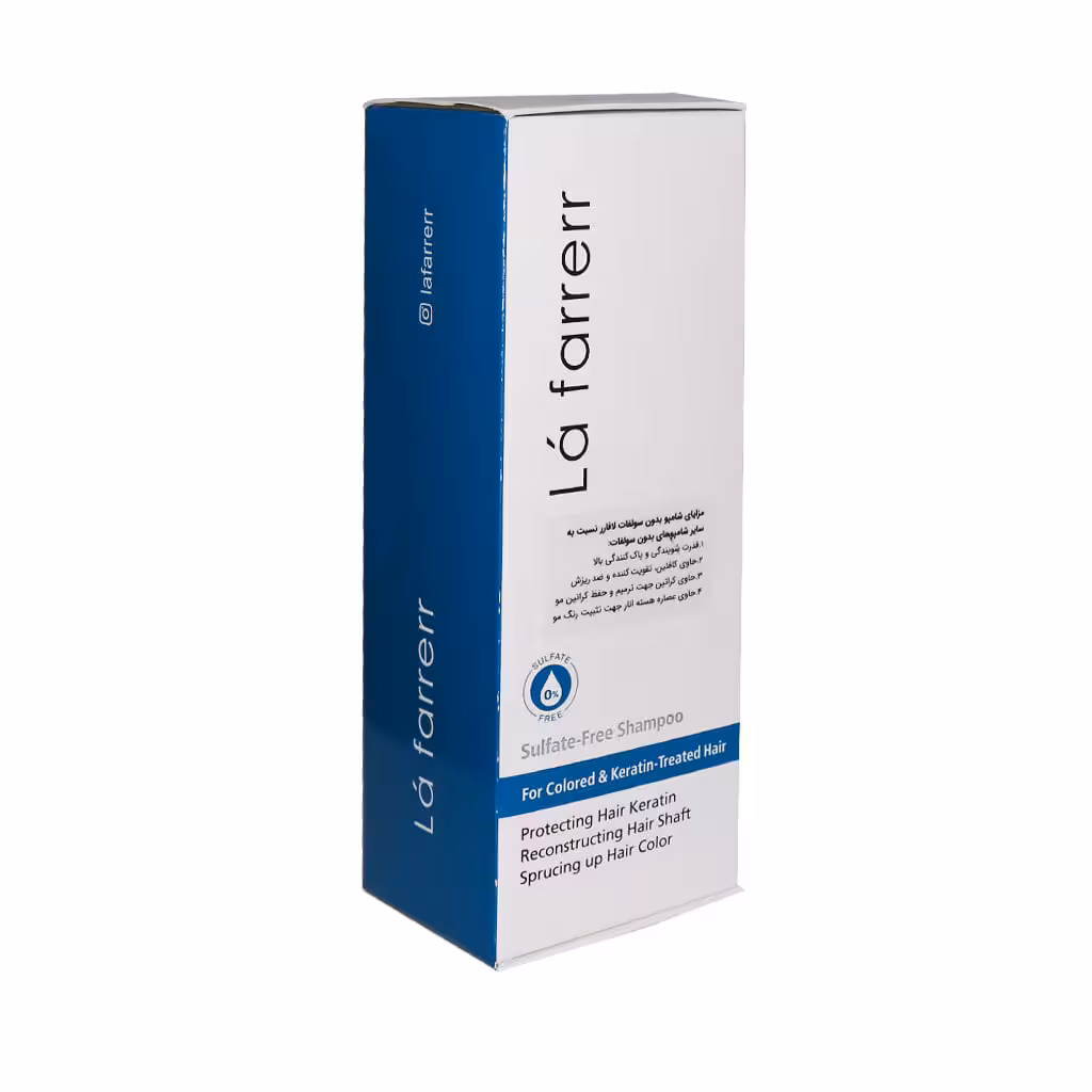 شامپو بدون سولفات لافارر مناسب مو کراتینه و رنگ شده 200 میلی لیتر | La Farrerr Sulfate-free Shampoo For Colored And Keratin Hair