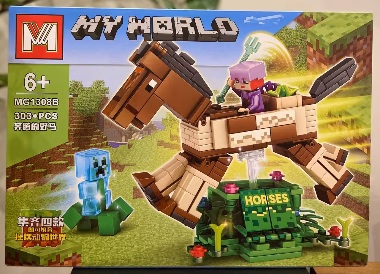 لگو مدل ماینکرافت 303 قطعه MG1308B