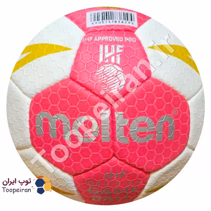 توپ هندبال مولتن سایز2 اورجینال پاکستانی|صورتی